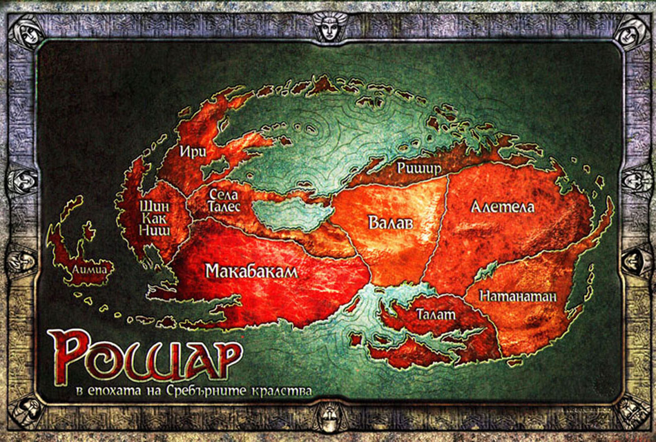 zaklevashtija_titul_2.jpg zaklevashtija_titul_2.jpg