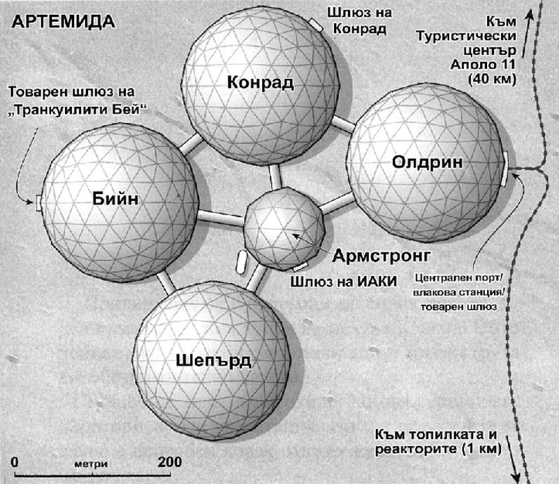 Карта: Aртемида Карта: Aртемида