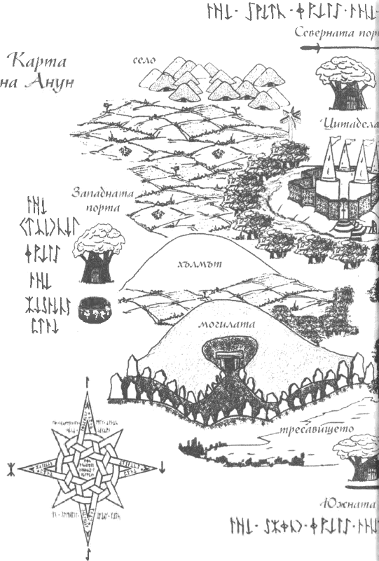 karta_anun_1.png karta_anun_1.png