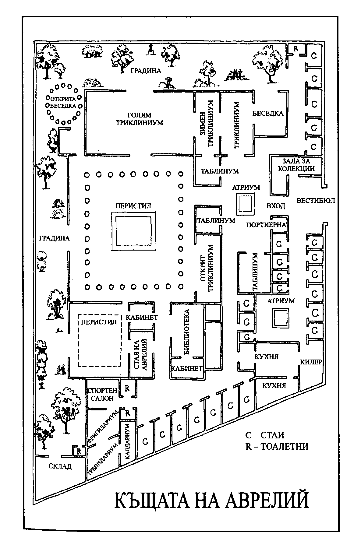 Къщата на Аврелий spes_ultima_dea_02.png
