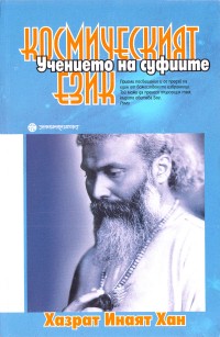 Корица