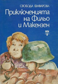 Корица