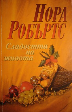 Корица