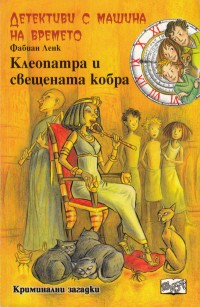 Корица