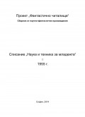 Корица