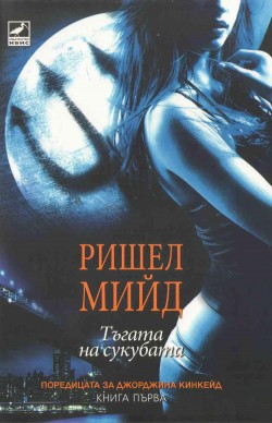 Корица