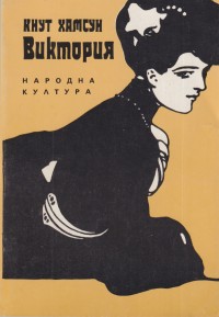 Корица