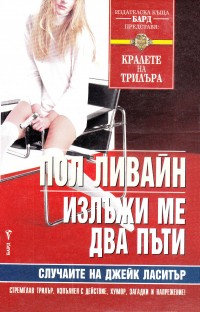 Корица