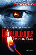 Корица