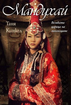 Корица